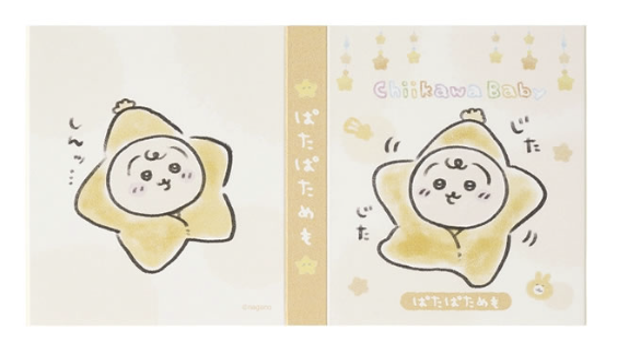 [Pre-order] "Chiikawa" Chiikawa Baby - Sticky Memo - Ver. B